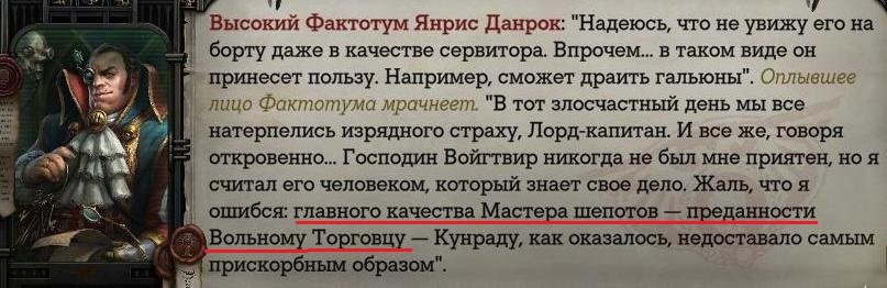 WH40KRT 2024-01-19 20-12-20-06.jpg