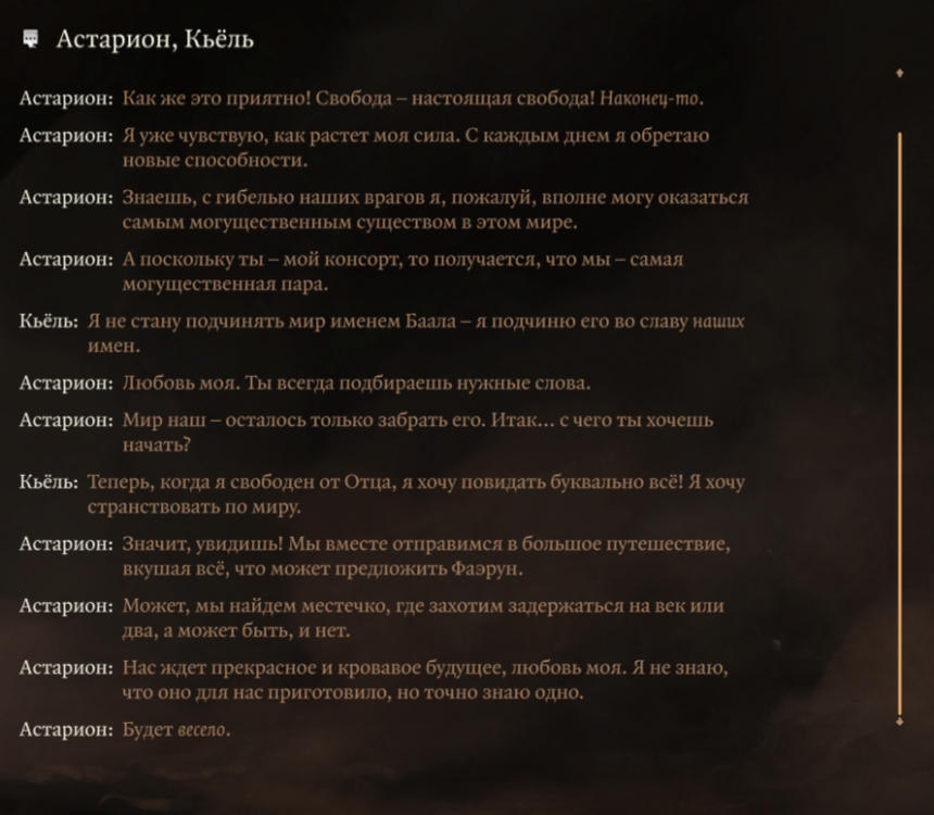 1263142835_BaldursGate3Screenshot2024_01.20-19_59.29_59.thumb.png.41807a92f5e678f0c97c32d832e6479d.png