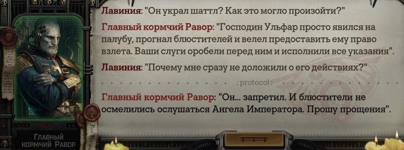 WH40KRT 2024-01-15 18-39-34-571.jpg