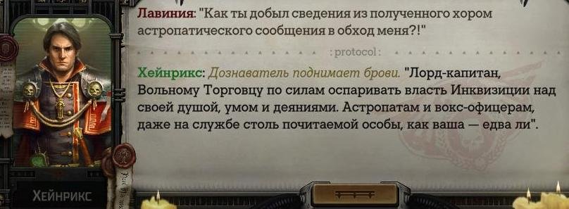 WH40KRT 2024-01-05 19-08-15-291.jpg