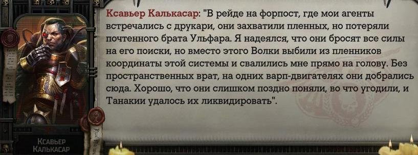 WH40KRT 2024-01-18 14-08-46-681.jpg