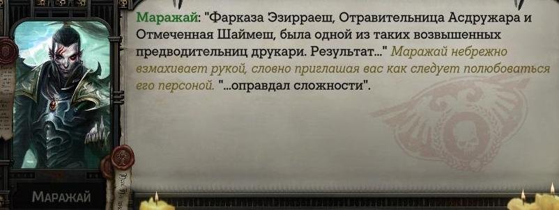 WH40KRT 2024-01-05 20-57-16-121.jpg