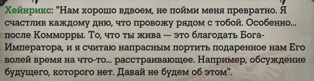 WH40KRT 2024-01-07 20-30-52-281.jpg