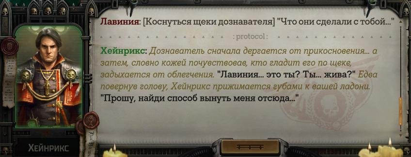 WH40KRT 2024-01-02 02-02-58-631.jpg