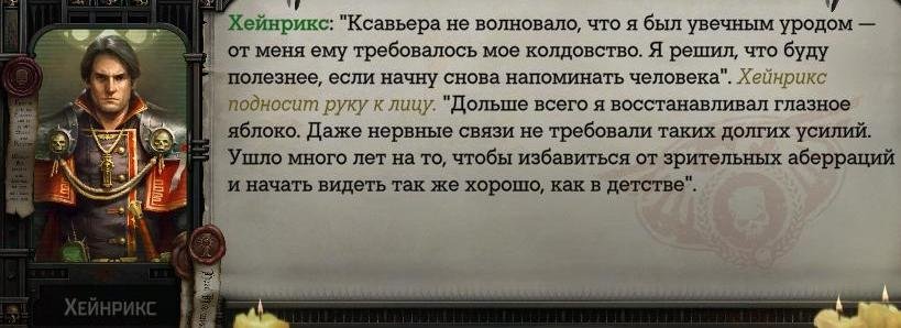 WH40KRT 2024-01-01 23-18-05-941.jpg