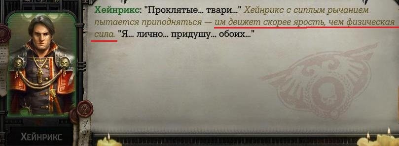 WH40KRT 2024-01-01 00-48-53-011.jpg