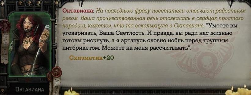 WH40KRT 2024-01-07 18-41-36-741.jpg