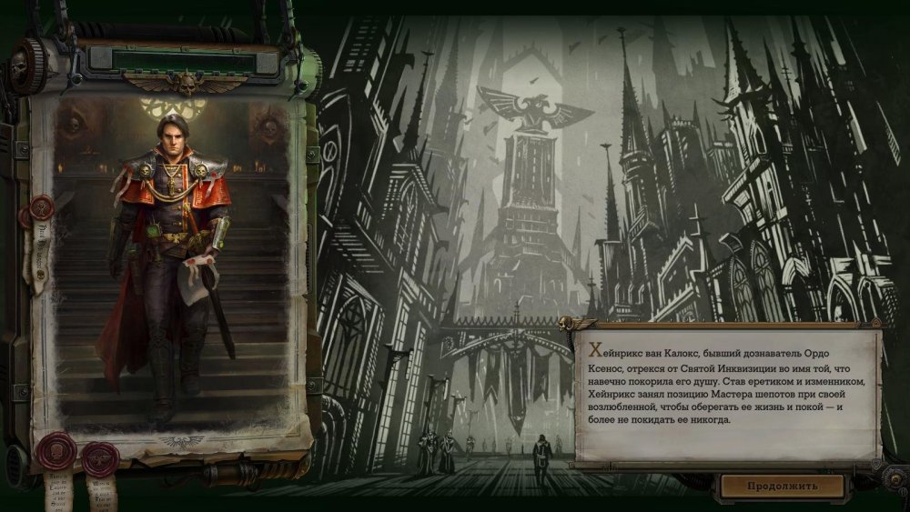 WH40KRT 2024-01-18 14-59-13-64.jpg