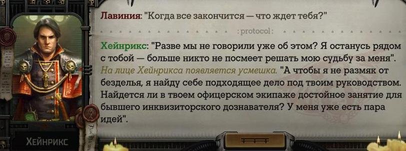 WH40KRT 2024-01-16 21-22-23-211.jpg