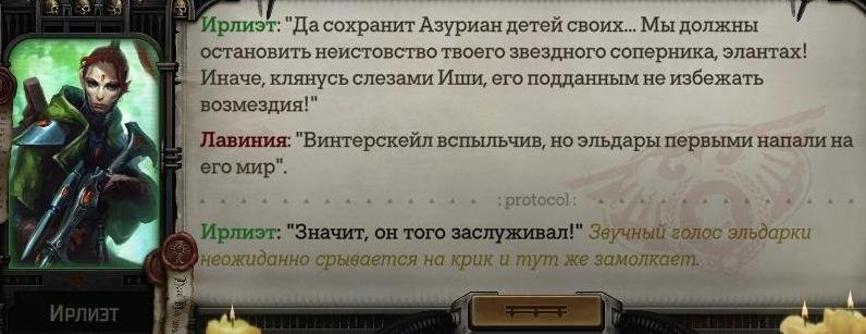 WH40KRT 2024-01-10 19-55-34-601.jpg