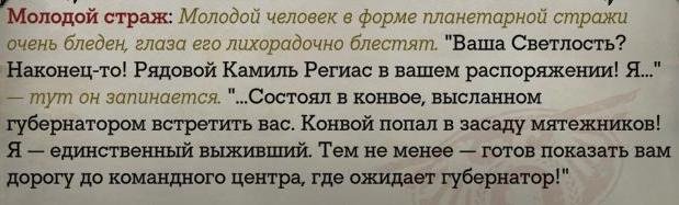 WH40KRT 2024-01-19 21-50-35-951.jpg