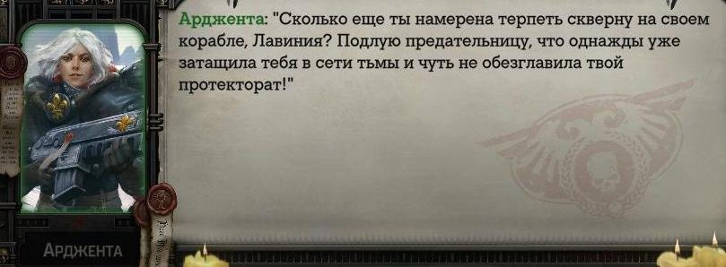 WH40KRT 2024-01-05 19-15-30-011.jpg