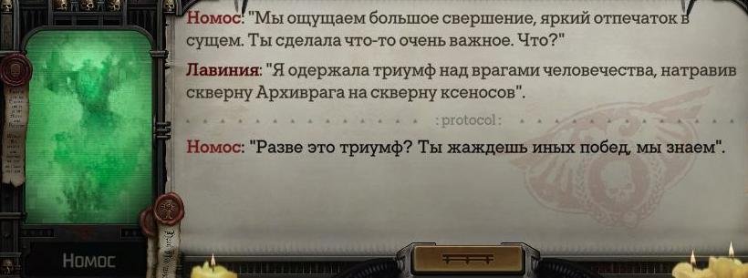 WH40KRT 2024-01-05 18-43-57-961.jpg