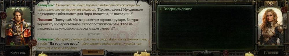 WH40KRT 2024-01-02 00-01-10-711.jpg