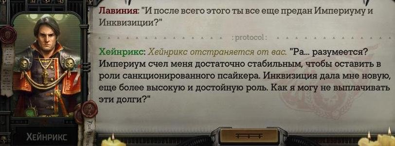 WH40KRT 2024-01-01 23-18-18-321.jpg