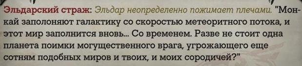 WH40KRT 2024-01-10 21-31-16-201.jpg