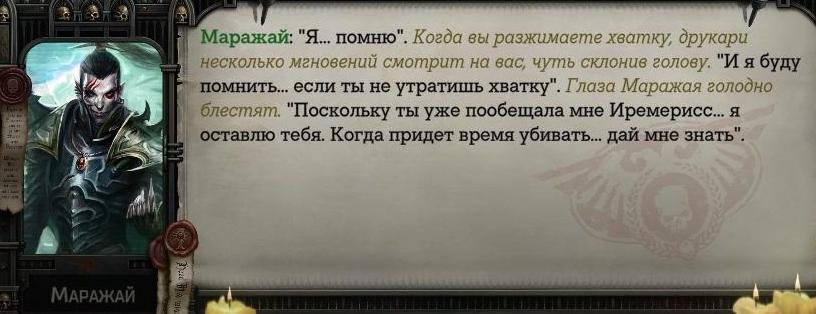 WH40KRT 2024-01-03 20-32-15-671.jpg