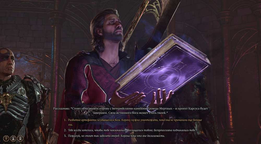 512649763_BaldursGate3_2024_01.09-16_43.thumb.png.c9d99dd1508da87ba3e5e7c72bf7d5f3.png