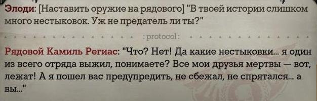 WH40KRT 2024-01-19 23-37-07-051.jpg