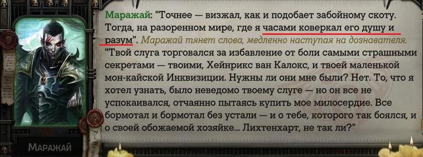 WH40KRT 2024-01-03 23-23-24-621.jpg