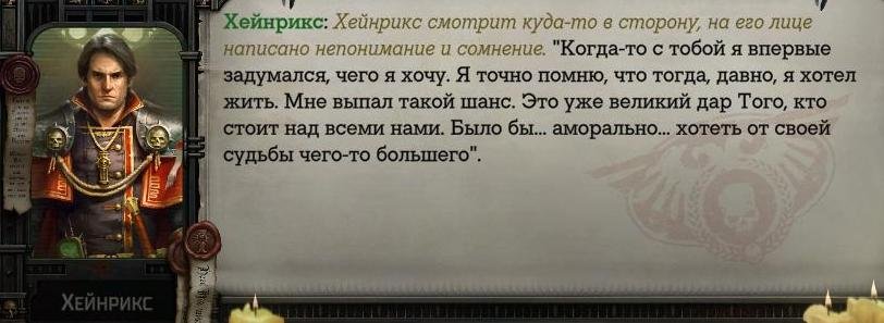 WH40KRT 2024-01-01 23-18-46-891.jpg