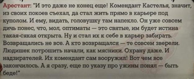 WH40KRT 2023-12-14 01-05-23-281.jpg