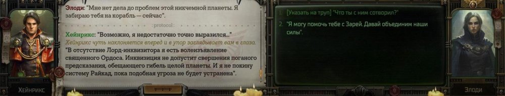 WH40KRT 2024-01-22 21-54-56-591.jpg