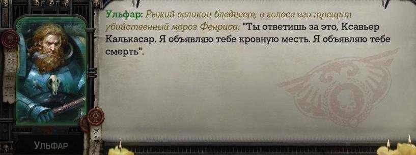 WH40KRT 2024-01-18 14-08-58-391.jpg