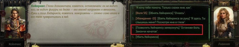 WH40KRT 2024-01-12 20-24-16-561.jpg