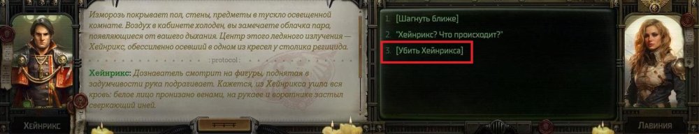 WH40KRT 2024-01-11 17-49-00-421.jpg