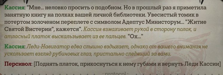 Снимок экрана 2024-01-02 145134.png