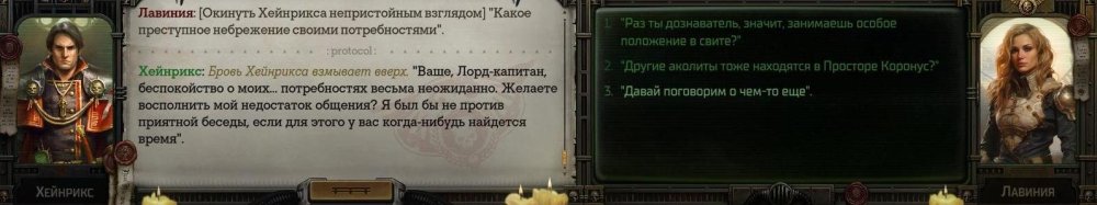 WH40KRT 2024-01-27 13-11-56-661.jpg