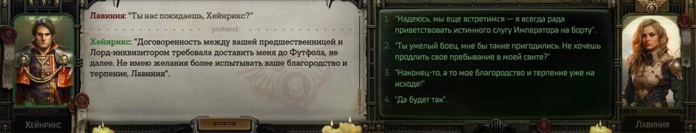 WH40KRT 2024-02-17 22-33-35-391.jpg