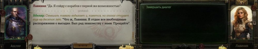 WH40KRT 2024-02-08 23-56-41-791.jpg