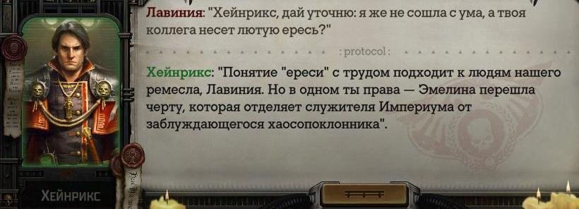 WH40KRT 2024-01-05 23-55-10-651.jpg