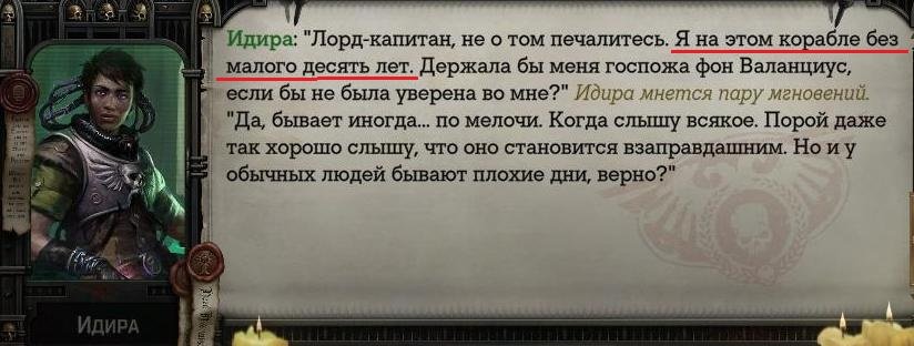 WH40KRT 2024-02-12 13-27-00-83.jpg