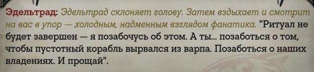 WH40KRT 2024-02-08 23-15-02-21.jpg