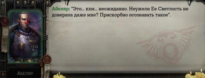 WH40KRT 2024-02-08 13-39-07-331.jpg