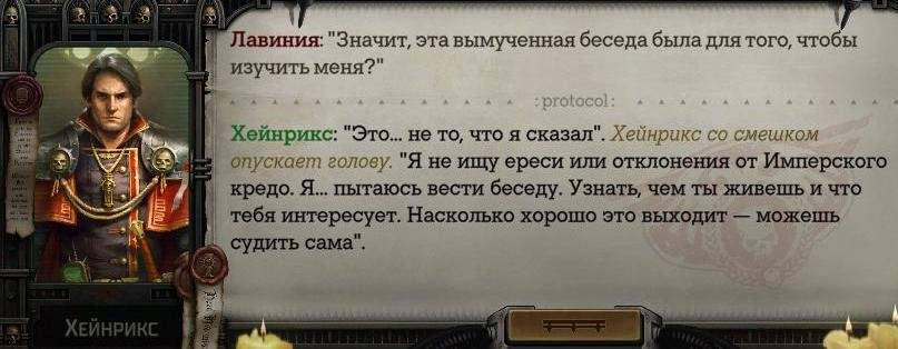 WH40KRT 2023-12-31 11-30-31-781.jpg