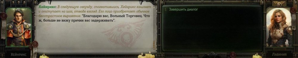 WH40KRT 2024-02-24 22-04-43-401.jpg