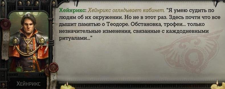 WH40KRT 2023-12-31 11-29-59-391.jpg