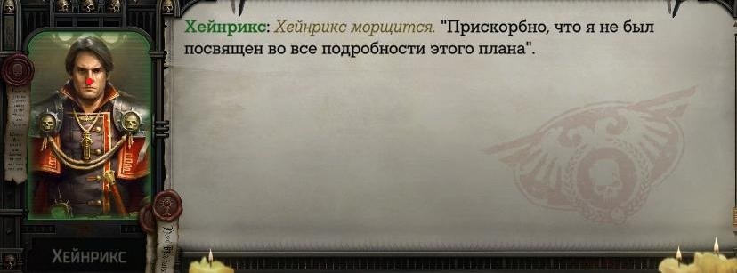 WH40KRT 2024-01-18 13-51-12-861.jpg