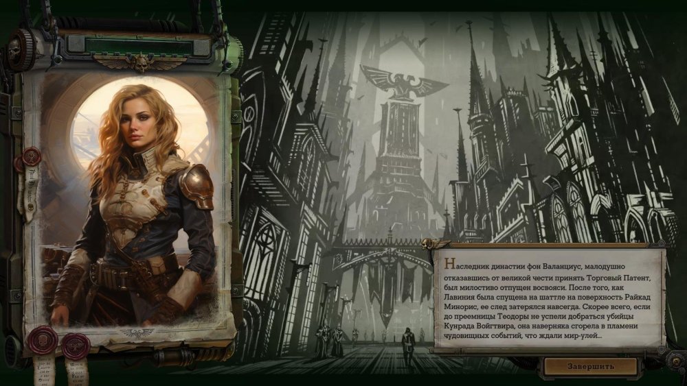 WH40KRT 2024-02-08 23-56-50-98.jpg