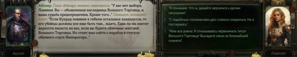 WH40KRT 2024-02-08 23-55-20-261.jpg