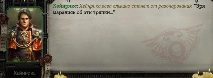 WH40KRT 2024-02-15 14-19-04-951.jpg