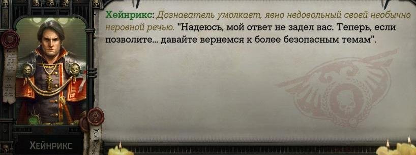 WH40KRT 2024-01-01 00-00-11-611.jpg