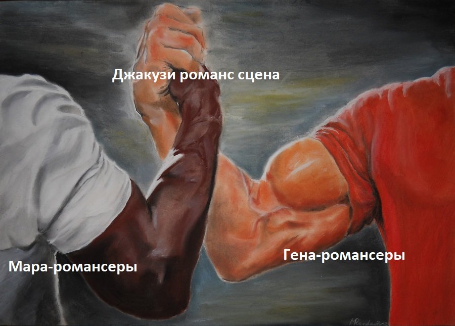 Epic-Handshake.jpg.d36e66cc64e212edda279879803db145.jpg