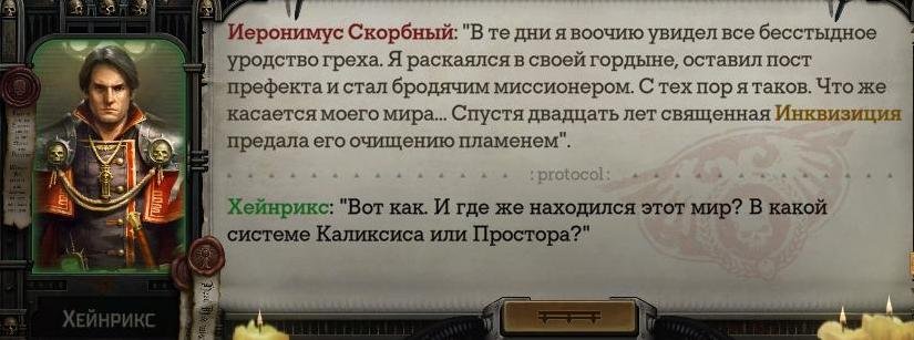 WH40KRT 2024-02-20 17-15-13-261.jpg