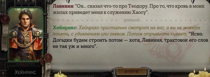 WH40KRT 2024-03-02 23-47-50-431.jpg