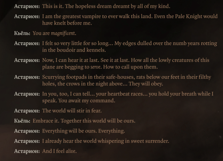 1569847730_BaldursGate3Screenshot2024_03.02-20_55_22_06.png.31bfdef8bff31fb7604ce95167bb0909.png